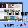 最新双色球左岸春风一语断蓝汇总